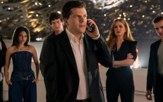 Now You See Me Now You Don't